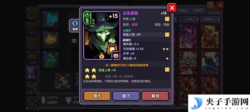 我的勇者