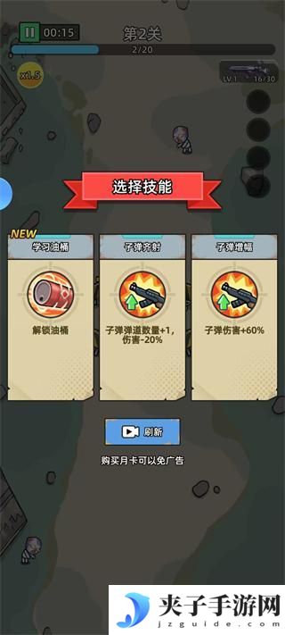 决战狙击战场