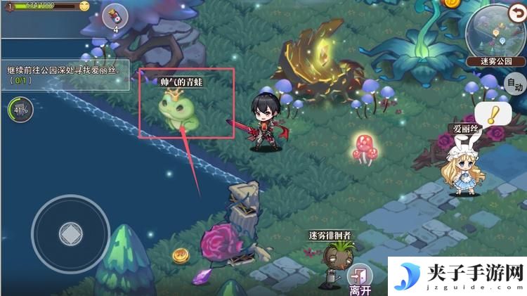 梦的第七章探索玩法介绍
