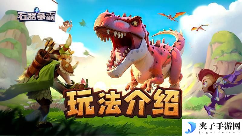 部落指南丨公测上线倒计时！登顶试炼之塔（内附礼包码）
