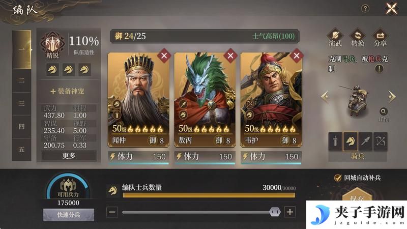 【封神：开天】基础成长指南