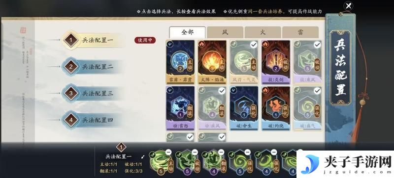 赛季版纸上谈兵入侵玩法已开启，这些关键点能提升效率