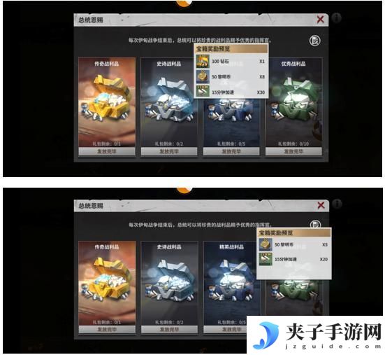 【玩家投稿】S0赛季终极目标伊甸玩法介绍