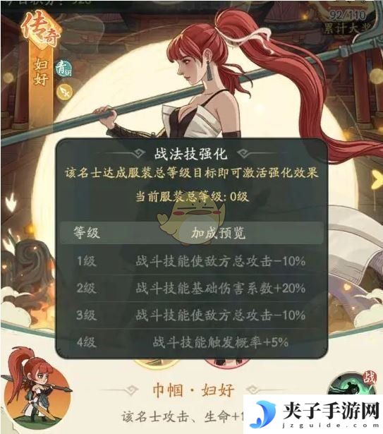 《时光大爆炸》3月舞狮夺宝活动玩法介绍