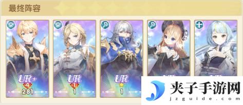 【角色介绍】战略天才！全新技能+数值曝光！