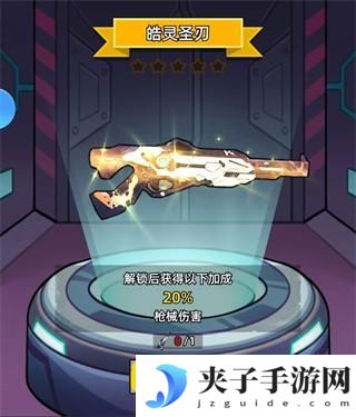 决战狙击战场