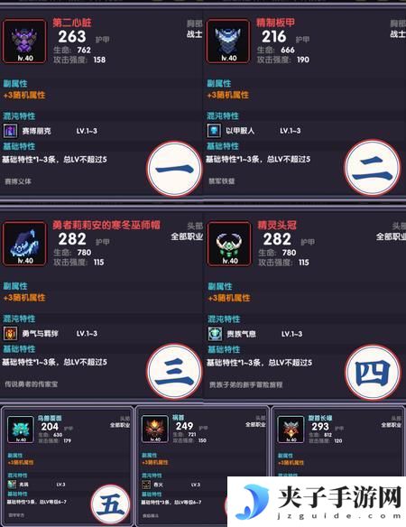 我的勇者