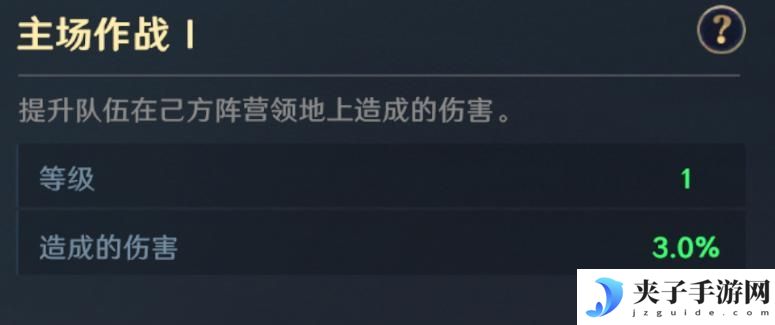 《荒野国度》荒野百科丨一文帮你玩转阵营 阵营核心内容讲解！