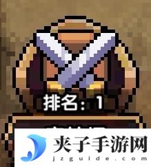 我的勇者
