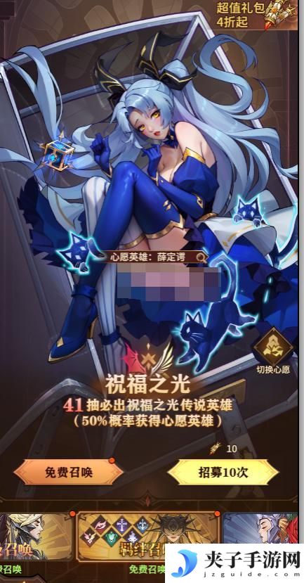 【女武神秘籍】玩法功能大揭秘（1）