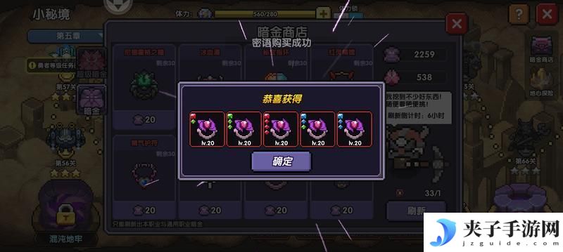 我的勇者