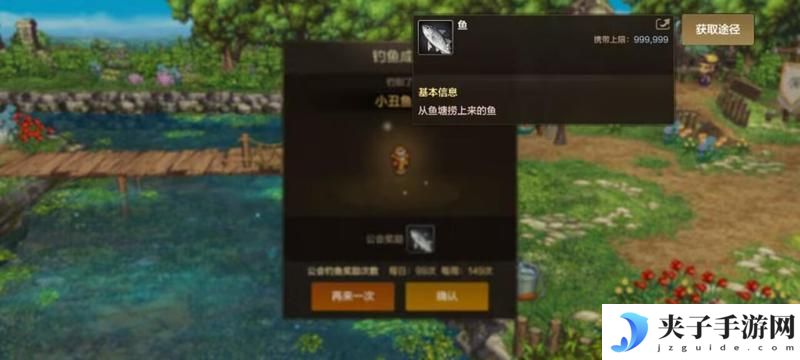 公会大厅升级玩法解密，如何快速升到4级