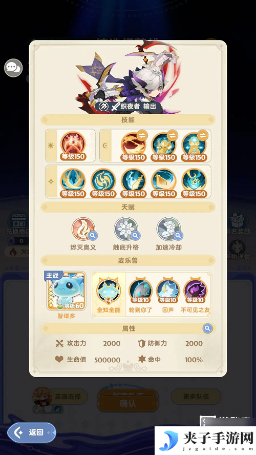 出发吧麦芬忆战回环4月玩法攻略