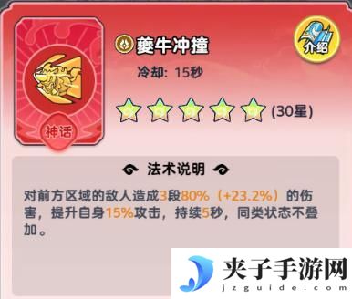 软泥星球法术系统、分类介绍&搭配详解！