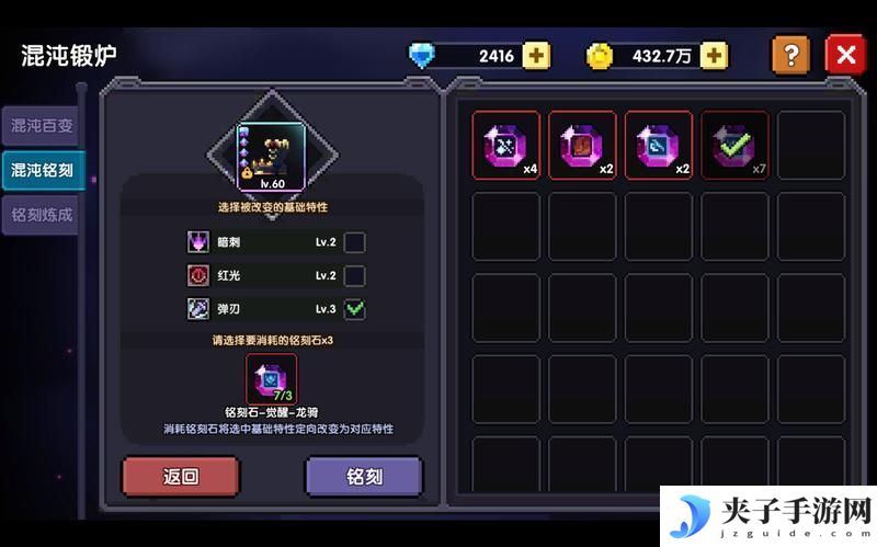 我的勇者