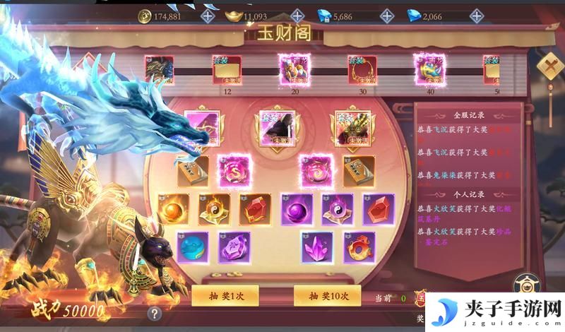 《掌门江湖路》『新手攻略3』优秀掌门养成秘籍之角色进阶篇！