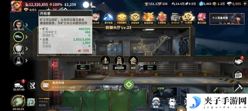 《黎明堡垒》玩家投稿：堡垒攻略之士兵篇
