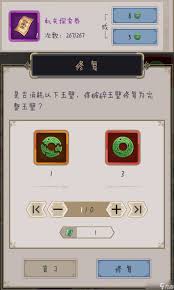 这就是江湖庆典活动怎么氪金规划