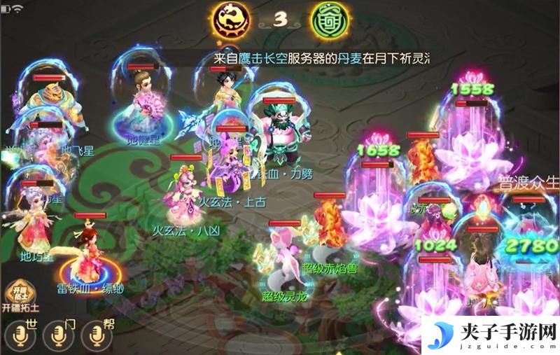 《梦幻西游》封系与辅助门派的漫漫成长之路