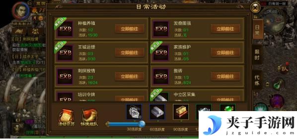 《原始征途》新手攻略：最不容错过的日常任务盘点！