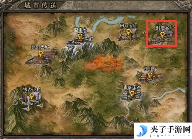 《龙之霸业》一阶段衣服合成地