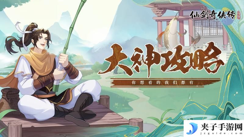 【玩家攻略】春分集市兑换攻略（内有礼包）