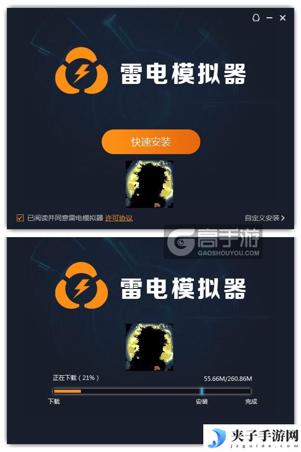  决战狙击战场电脑版安装过程