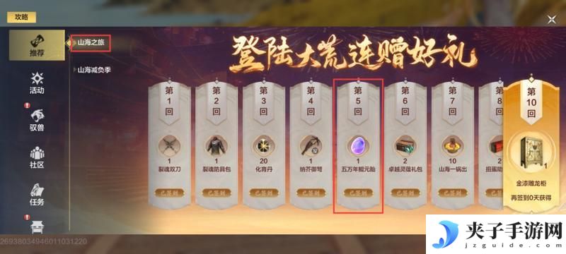 【驮兽攻略】一篇攻略教你玩懂“驮兽炮台”玩法！