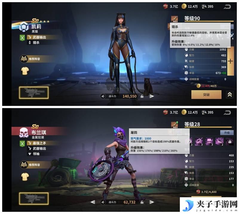 《黎明堡垒》玩家投稿：探索阵容搭配及精神链接深度解析