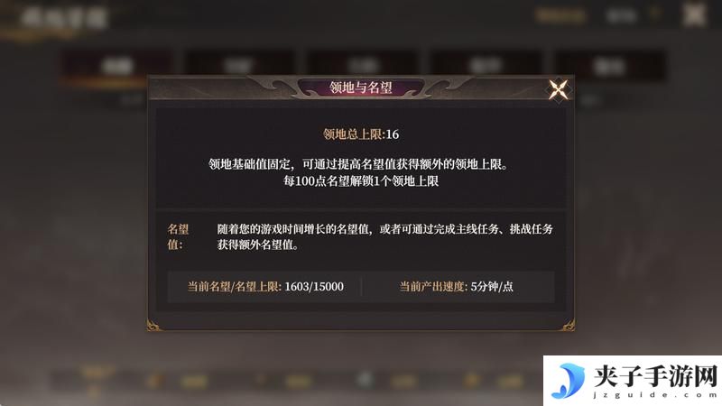 【封神：开天】基础成长指南
