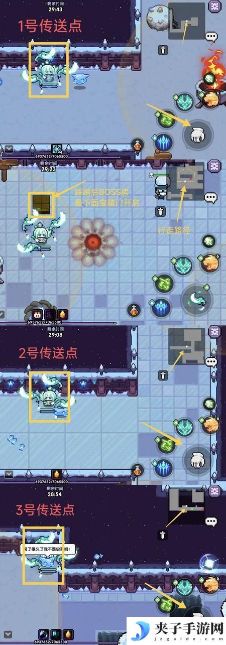 我的勇者