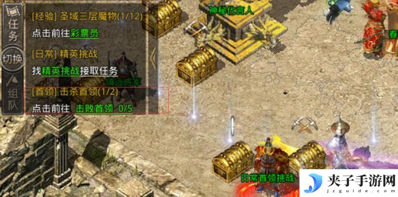 《原始传奇》玛法攻略-宠物攻略