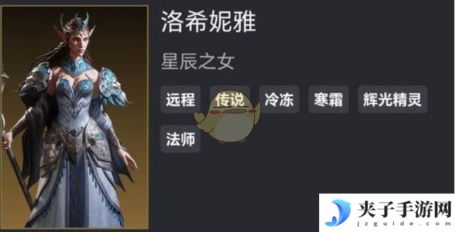 《龙息神寂》洛希妮雅和冰骷髅选择推荐