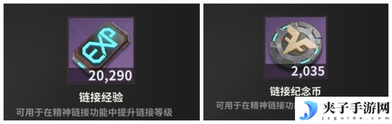 《黎明堡垒》玩家投稿：探索阵容搭配及精神链接深度解析