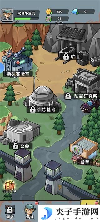 决战狙击战场