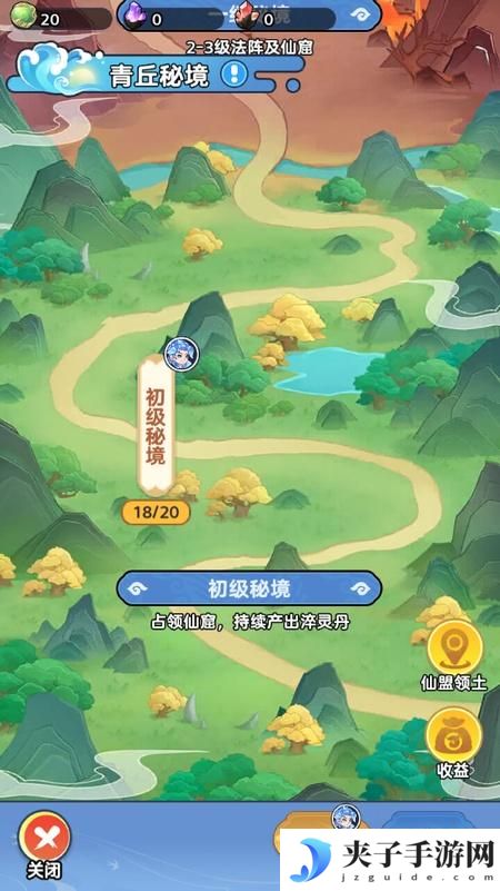《软泥星球》青丘秘境玩法规则介绍
