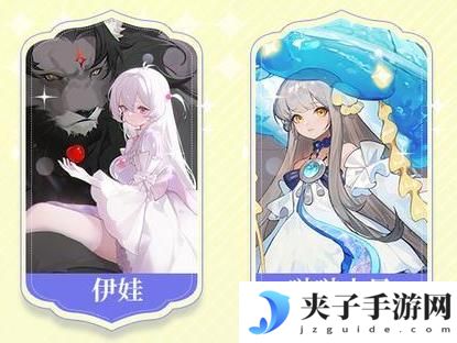 《命运圣契》送精美壁纸！天极冒险者「伊娃」技能解读！
