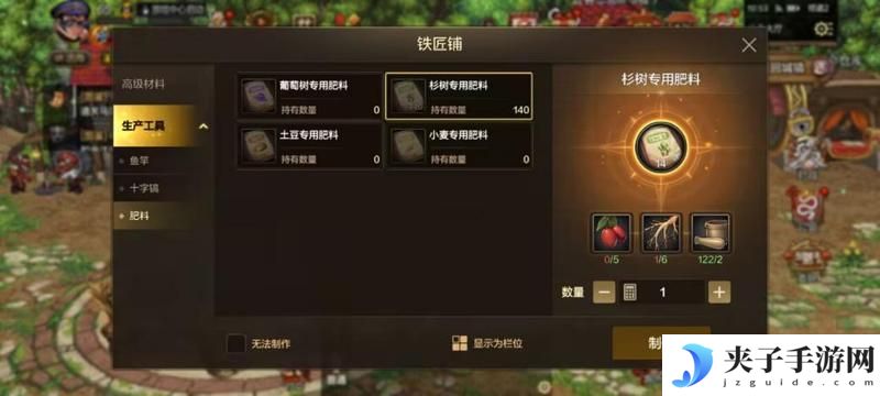 公会大厅升级玩法解密，如何快速升到4级