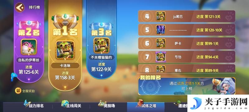 部落指南丨公测上线倒计时！登顶试炼之塔（内附礼包码）