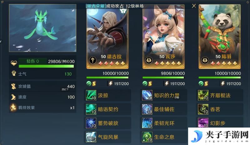 玩家投稿丨荒野国度配将攻略思路及阵容参考！