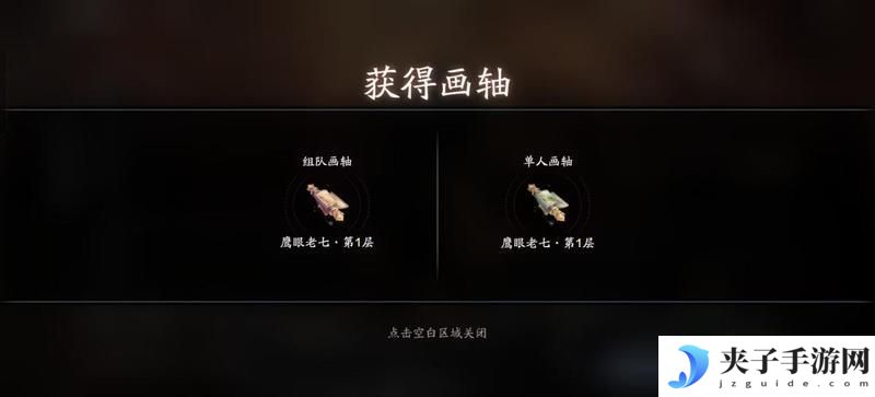 赛季版全新PVE玩法战境试炼攻略详解