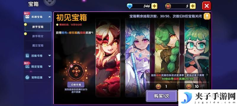 我的勇者
