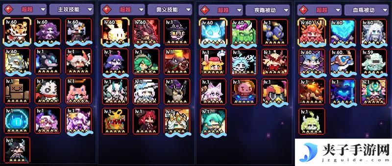 我的勇者