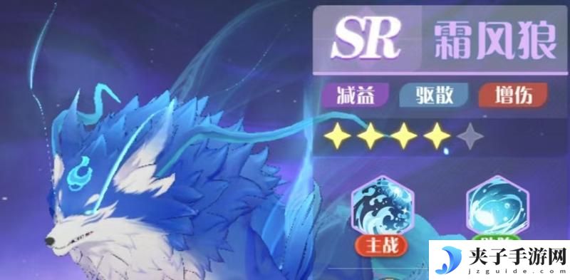 命运圣契魔灵机制解析&魔灵养成全攻略