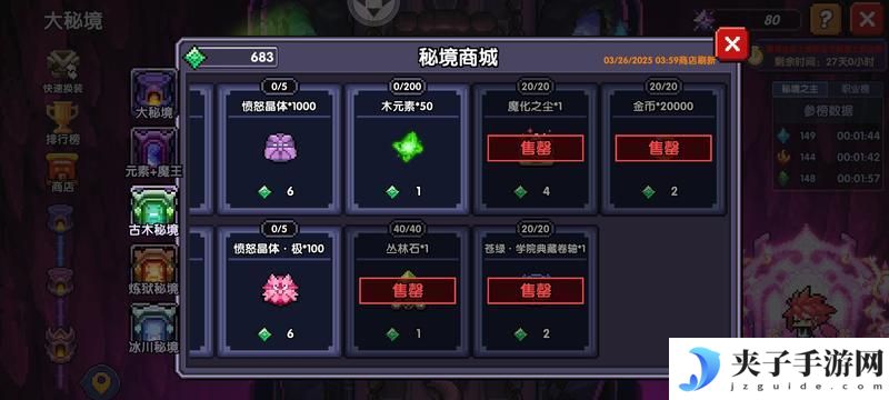 我的勇者
