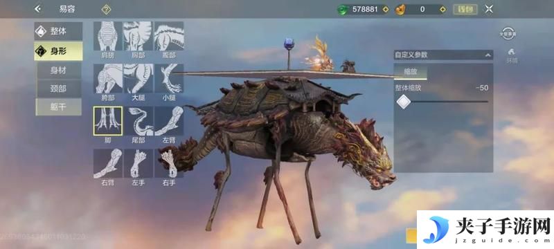 【驮兽攻略】一篇攻略教你玩懂“驮兽炮台”玩法！