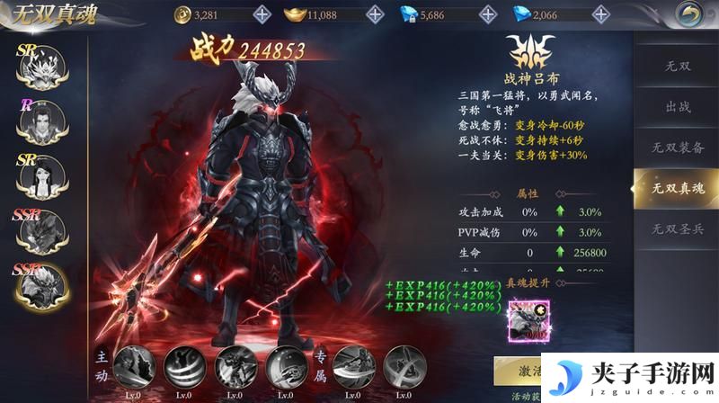 《掌门江湖路》『新手攻略3』优秀掌门养成秘籍之角色进阶篇！