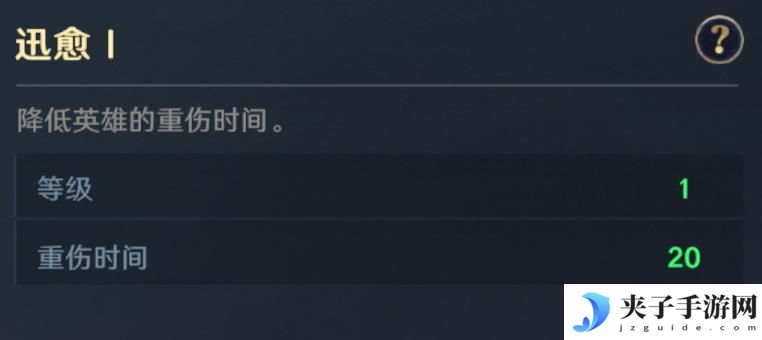 《荒野国度》荒野百科丨一文帮你玩转阵营 阵营核心内容讲解！