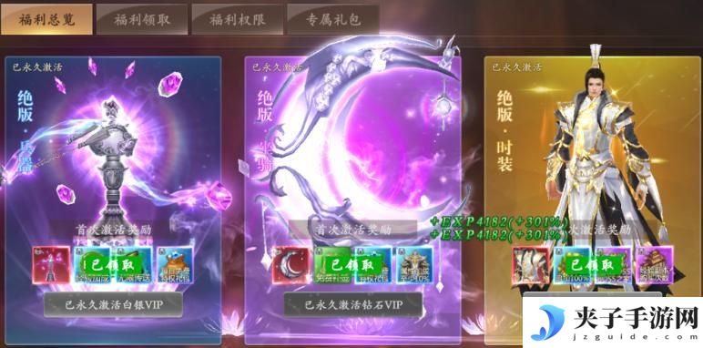《掌门江湖路》『新手攻略』初入掌门必须做的那些事