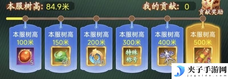 【玩家攻略】春分集市兑换攻略（内有礼包）